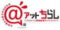 アットちらし