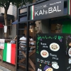 KAI's BAL
