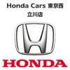 Honda Cars 東京西 立川店