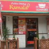 Asian Dining Kamala