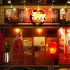 すみやき家 串陣 羽村店