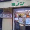 洋菓子ミノン