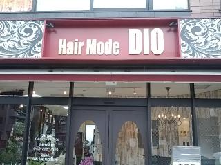 Hair Mode Dio 秋川の理容 美容室 アットちらし