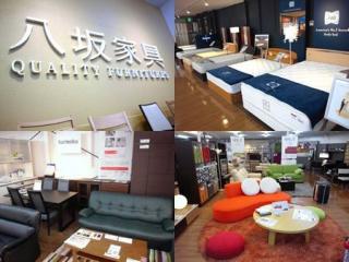 八坂家具 福生店 福生の家具 アットちらし