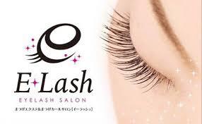 河辺のマツエク E Lash イーラッシュ まつ毛専門店