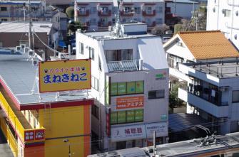 牛浜駅から徒歩10秒！！多摩地域の販促といえばアミテス