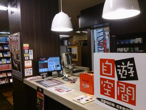 スペースクリエイト 自遊空間 立川南口店