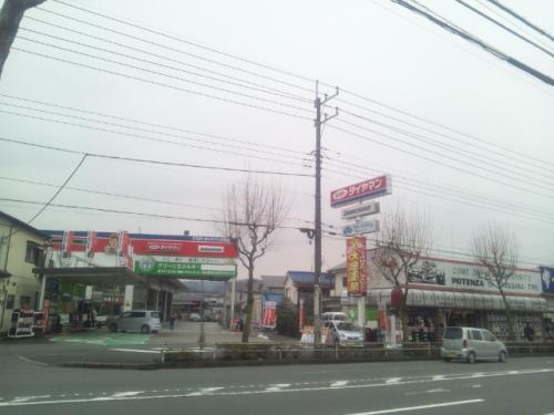 ミスタータイヤマン青梅店