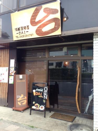 台 河辺店