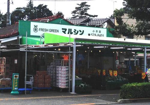 マルシン小作店