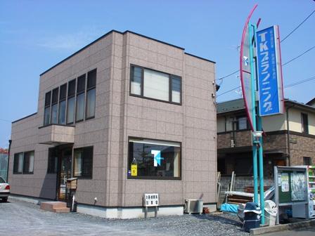 TKプランニング株式会社