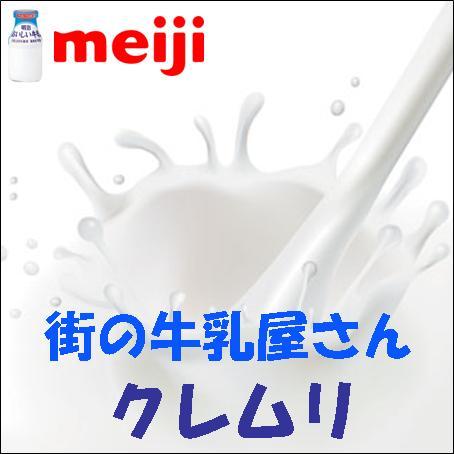 クレムリ